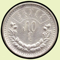 蒙古1922年50蒙哥銀幣,XF(Page 27)