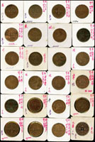 大清銅幣十文1冊共47枚,包括:戶部丙午中心:淮.直.鄂.甯.贛.閩.川.粵等;乙巳中心奉,丁未中心甯等;以上品相混合,部份重複,或有參考品,VF-XF;總重約580克,請網上瀏覽(Page 29)