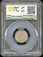 廣東省造民國12年半毫鎳幣,PCGS MS#65 金盾,高分少(Page 31)
