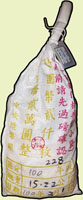 台灣銀行民國100年孫像背如意框圍圖10元鎳幣,原封麻袋,共2000枚,UNC,總重約15.22kg;此項拍品海外恕不寄送(Page 34)