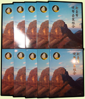 台灣銀行民國84及85年蝴蝶套幣(第1輯)及(第2輯)各10套,共20套,全新
