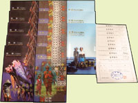 台灣銀行民國87~89年臺灣原住民文化采風系列套幣,共13套,含:第1輯雅美族5套,第2輯排灣族5套(1套內裝幀脫開),第3輯卑南族3套(1套內裝幀脫開,1套無裝幀),附收據:卑南族3張,排灣族6張(Page 34)
