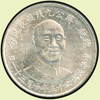 台灣銀行代售銀幣(章)三枚:(1)民國54年國父孫中山先生百年誕辰紀念銀幣壹佰圓.伍拾圓各一枚,無壓克力盒,AU-UNC;(2)民國65年蔣公九秩誕辰紀念銀章,重17.5克,AU(Page 35)