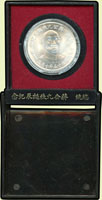 台灣銀行代售銀章2枚,均重17.5g,包括:(1)中華民國建國60年銀章,原壓克力盒裝,UNC;(2)民國65年蔣公九秩誕辰銀章,原壓克力立盒裝,UNC