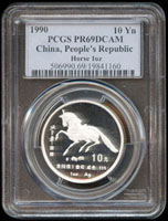 中國人民銀行1990年庚午馬年10元1盎司加厚精制紀念銀幣,PCGS PR#69DCAM(Page 37)