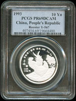 中國人民銀行1993年癸酉雞年10元1盎司加厚精制紀念銀幣,PCGS PR#69DCAM(Page 37)