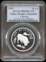 中國人民銀行1995年乙亥豬年10元1盎司加厚精制紀念銀幣,PCGS PR#69DCAM(Page 37)