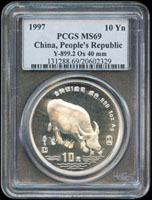中國人民銀行1997年丁丑牛年10元1盎司紀念銀幣,PCGS MS#69(Page 38)