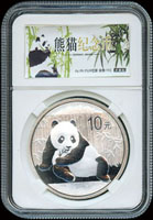 中國人民銀行2015年熊貓10元1盎司普制紀念銀幣2枚,UNC,壓克力盒裝(Page 38)