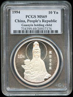 中國人民銀行1994年送子觀音10元1盎司普制銀幣,PCGS MS#69(Page 38)