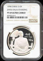 中國人民銀行1998年周恩來誕辰100周年10元1盎司精制紀念銀幣,NGC PF#69 ULTRA CAMEO(Page 39)