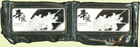 中國金幣公司2011年辛亥革命100周年100g銀條,共2條,原密封塑膠套裝,PROOF (Page 39)
