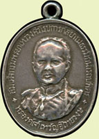 泰國(THAILAND)早期銀質王子勳章(3.26*2.63cm),重約12克,背面泰語經事圖;1859~1923年拉瑪四世國王之子一生奉獻為國,特頒此王子勳章,少見(Page 40)