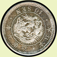 日本明治9年龍10錢銀幣,UNC