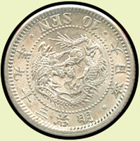日本明治39年龍10錢銀幣,UNC