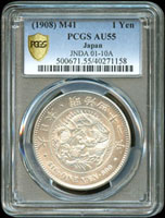 日本明治41年壹元銀幣,PCGS AU55金盾(Page 44)
