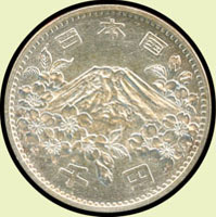 (1964年)昭和39年東京奧運紀念銀幣100元及1000元各1枚,UNC(Page 44)