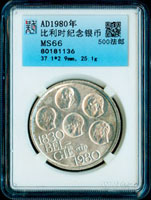 比利時(BELGIUM)1980年貝爾吉(凱爾特人.日耳曼人)獨立150週年500 F銀幣2枚,浙江吳越評級 WYGS MS66/MS67(Page 46)