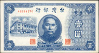 台灣銀行老台幣1元-10000元全套11枚全,包括:民國35年1元,5元,10元,50元,100元中央廠,500元;民國36年100元第一廠,民國37年1000元中央廠及第一各1枚,民國37年1萬元,民國38年1萬元;約85-95新(參考價NT$5000元 )