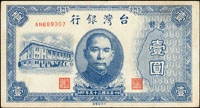 台灣銀行老台幣1元-10000元全套11枚全,包括:民國35年1元,5元,10元,50元,100元中央廠,500元;民國36年100元第一廠,民國37年1000元中央廠及第一各1枚,民國37年1萬元,民國38年1萬元;約75-90新(參考價NT$4000元 )