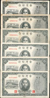 台灣銀行老台幣民國35年10元共12枚,其中雙A字軌1枚85新,其餘70-90新(參考價NT$5000元 )