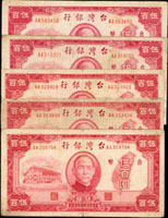 台灣銀行老台幣民國35年500元雙A字軌共5枚,其中3枚60新,1枚75新,1枚80新(參考價NT$400元 )
