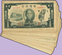 台灣銀行老台幣10000元一廠共26枚不同字軌,含AA.AB.AC.AD.AE.AF.AG.AH.AJ.AK.AM.AN.AP.AQ.AR.AT.AU.AV.AW.AX.AY.BA.BC.BE.BF.BG字軌,極為難得,80-98新不等。註:依據林永隆老師記錄本版字軌為AA~BK共34種(參考價NT$26000元)