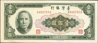 台灣銀行民國50年100元RB字軌帶平3,96新(參考價NT$2000元 )