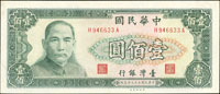 台灣銀行民國59年100元HA.NA字軌各1枚,均帶3,99新(參考價NT$300元 )