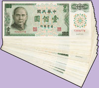 台灣銀行民國61年100元共21枚,詳分A記6枚,B記7枚,C記5枚,F記3枚,95-98新(參考價NT$2100元 )