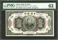 中國銀行民國3年10元袁世凱像,PMG Choice Uncirculated#63,高分少,此分數僅此一枚(Page 55)
