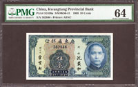 廣東省銀行民國24年5毫,PMG Choice Uncirculated#64(Page 59)