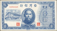 台灣銀行老台幣民國35年1元AA字軌,97新(Page 64)