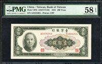 台灣銀行民國50年100元AA字軌,PMG Choice About Unc #58 EPQ(Page 68)