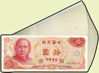 台灣銀行民國65年10元SU-AS字軌,連號100枚,其中19枚帶3,98-全新(Page 69)