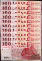 中央銀行民國100年慶祝中華民國建國一百年紀念單鈔100元同軌(JS-YB)末三碼豹子號共10枚,包括:094111,094222,094333~095000,全新;附台銀貼條