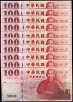 中央銀行民國100年慶祝中華民國建國一百年紀念單鈔100元同軌(QY-AL)末三碼豹子號共10枚,包括:348111,348222,348333~349000,全新;附台銀貼條