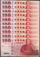 中央銀行民國100年慶祝中華民國建國一百年紀念單鈔100元同軌(JK-YG)末三碼豹子號共10枚,包括:418111,418222,418333~419000,全新;附台銀貼條