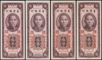 台灣銀行金門民國55年5元NW字軌共4枚,均帶3雙出金,97-99新