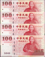 中央銀行民國89年100元同軌(SU-AQ)特殊號7枚,包括:000008,000088,000888,008888,088888,168168,168888,附原台銀『新臺幣特殊號碼券』護卡.ACCA證書,全新(Page 71)