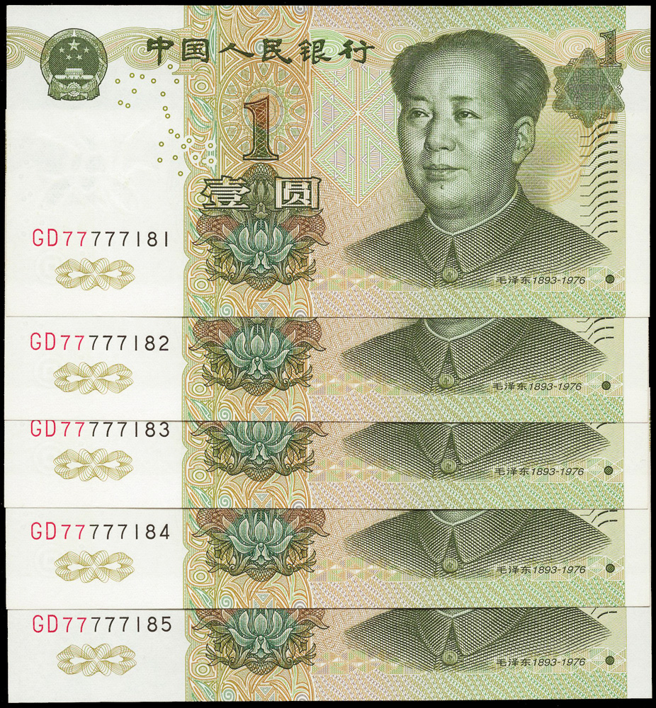 中國人民銀行人民幣一組:(1)三版人民幣1965年10元人民代表步出大會堂8枚,60-70新;(2)四版人民幣1980年10元9枚,60-70新;(3)五版人民幣1999年1元連號5枚:GD77777181~GD77777185,全新