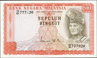 馬來西亞(Malaysia)1967年端姑·阿布都·拉曼陛下圖10令吉,正面左上號碼『9』彈跳漏印,95新 註:日本資深藏家山崎 修之亮藏品,2000年著作『百年一遇』書中第56頁原件(Page 76)