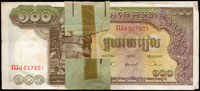柬埔寨(Cambodia)1963~1972年100 Riels連號100枚,第1枚膠帶粘貼,前後幾枚亦稍差,其餘98-全新(Page 77)