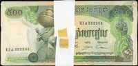 柬埔寨(Cambodia)1973~1975年500 Riels連號100枚,前面數張皺痕邊微損,80-95新(Page 77)