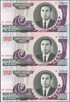 北韓(North Korea)朝鮮中央銀行2006年慶祝偉大領袖金日成同志誕辰100週年5000圜三連鈔郵折三本,發行量1000冊,全新(Page 77)