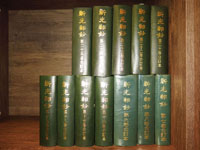 《新光郵鈔》第七卷.第八卷.第九卷.第十六卷.第十七卷.第十八卷.第十九卷.第二十卷.第二十二卷.第二十三卷.第二十四卷.第二十五卷合訂精裝本各1本,共12本,1974~1992年新光郵鈔雜誌社出版,總重約11kg(Page 79)
