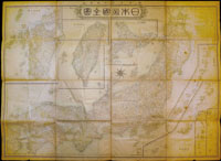 1904年(明治37年)日本帝國全圖(78*106cm)再版石版印刷,大阪鐘美堂支店發行,圖中含台灣及朝鮮,台灣縱貫鐵路由北向南興建至後龍,由南向北興建至嘉義,圖面精美詳細(Page 81)