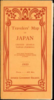 1933年(昭和8年)日本鐵道省發行英文版旅遊地圖導覽手冊《Traveler's Map Of Japan》,提供歐美人士來日旅遊使用,地圖領土囊括台灣,全島以1/200萬繪製,保存狀況佳(Page 82)