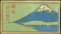 1921年(大正10年)日本鐵道省發行《鐵道旅行案内》精裝本,全書有100幅以上跨頁的各地鐵道路線圖,描述十分詳盡,每個車站皆有獨特的代表圖騰,第281~282頁並將台灣囊括入圖,由名畫家吉田初三郎.金子常光繪著,印刷精美,共計310頁,約重500g(Page 83)