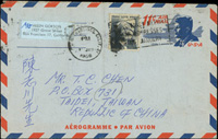 1968年美國郭植芳夫人寄台北陳志川航空郵簡,加貼2分1枚,銷方型戳及SAN FRANCISCO CALFIF. 11.JAN.1968日戳,內容談及郭植芳成長過程及逝世前美好時光